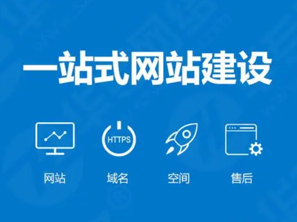 上海经典网站建设_(高质量的上海网站建设)